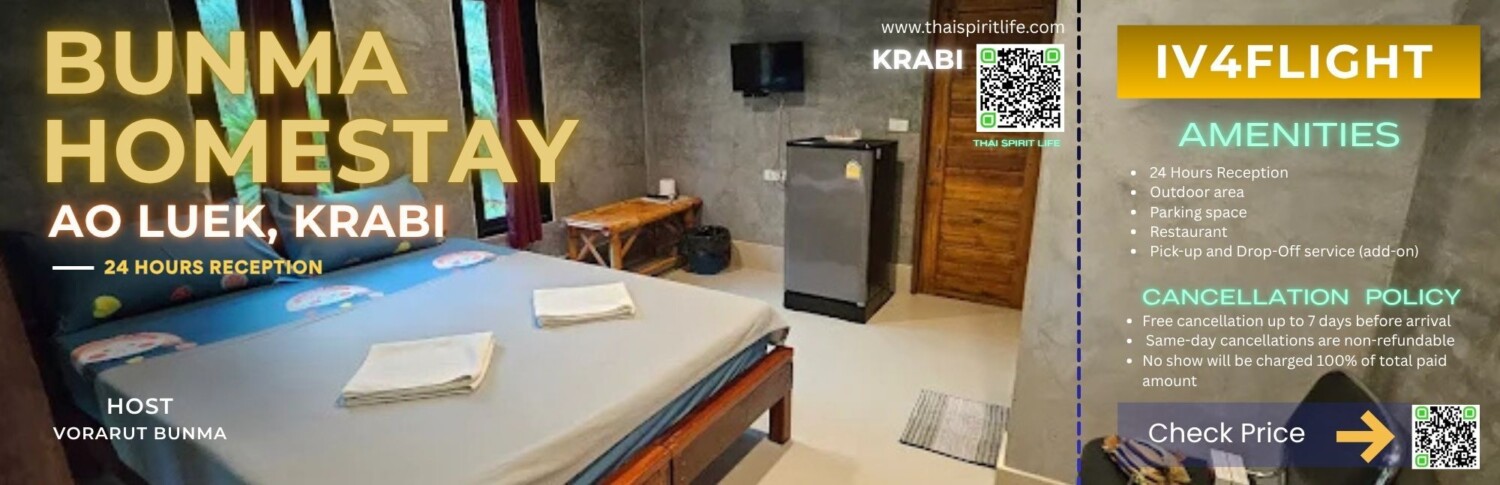 LINE_ALBUM_ตั๋ว IV4FLIGHT_TSL_260426_1