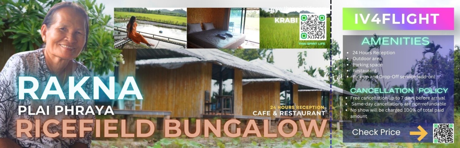 LINE_ALBUM_ตั๋ว IV4FLIGHT_TSL_260426_1