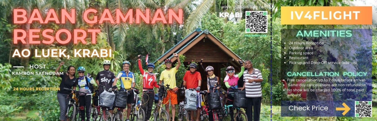 LINE_ALBUM_ตั๋ว IV4FLIGHT_TSL_260426_3