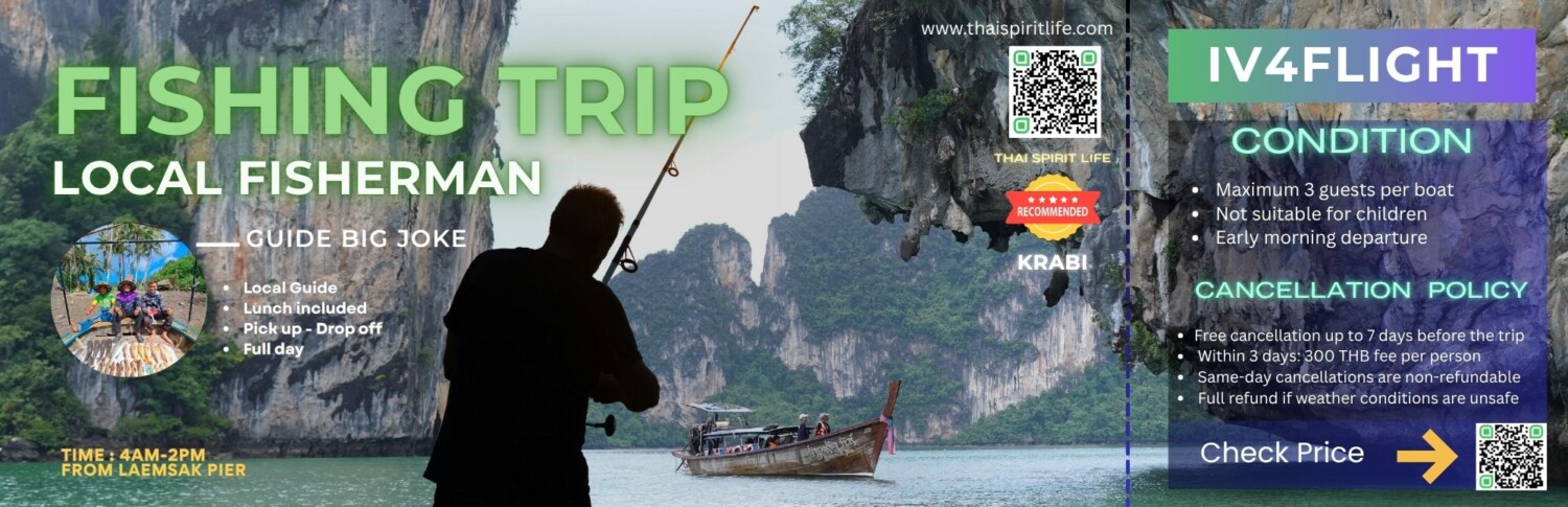 IV4FLIGHT Tickets (2)